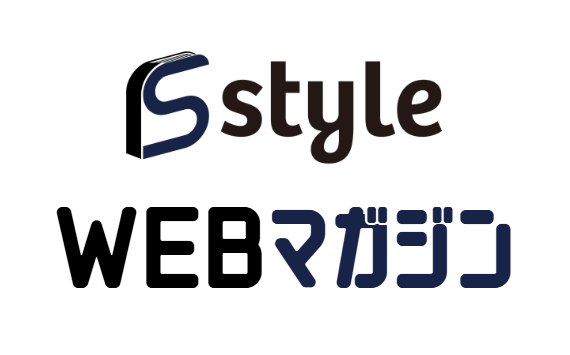 「style　WEBマガジン」編集部のアバター